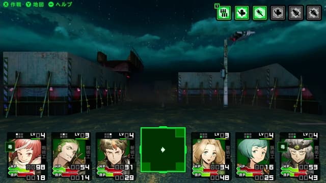 斩妖除魔 黄泉1984|汉化中文|XCI|