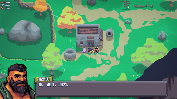 魔釜小女巫 Cauldron|官方中文|本体+1.1.03升补|NSZ|