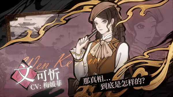 山河旅探|官方中文|本体+1.1.0升补+1DLC|NSZ|