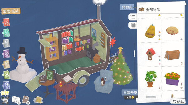 小小书店 Tiny Bookshop|官方中文|本体+1.0.8升补|NSZ|原版|