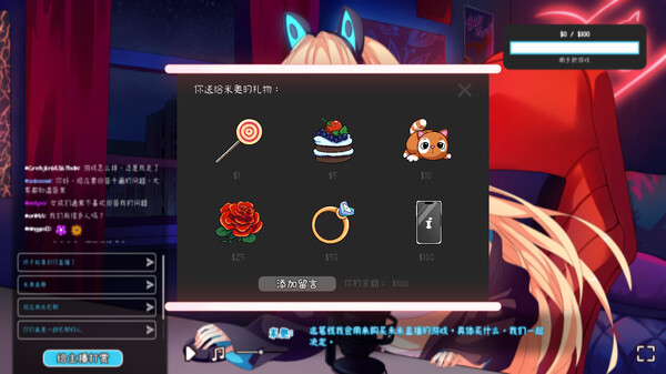 我恨我的女直播主|官方中文|Build.20094224|解压即撸|
