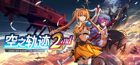 Game Main Header