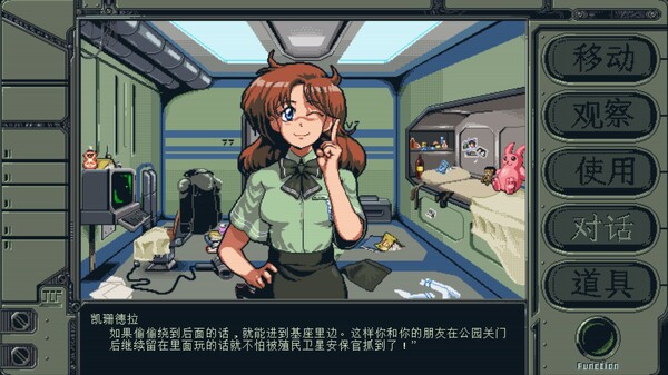 星舰铳犬 太阳系物语 Stories from Sol The|官方中文|本体+1.0.8升补|NSZ|原版|