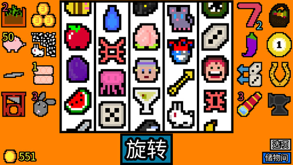 幸运房东 Luck be a Landlord|官方中文|本体+1.0.1升补|NSZ|