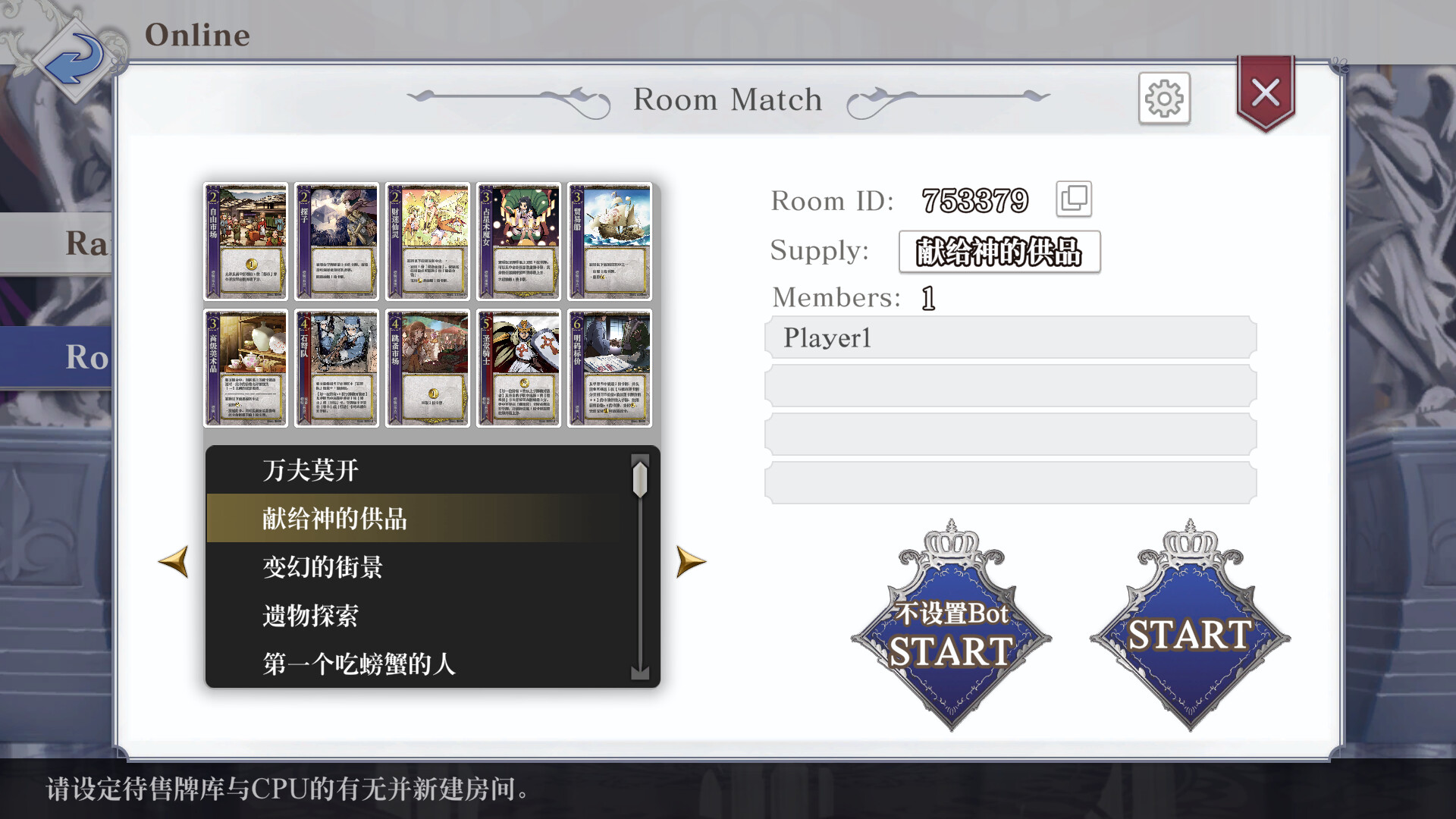 王冠之心 HEART of CROWN|官方中文|本体+2.0.3升补|NSZ|