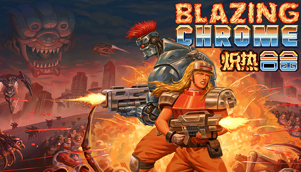 炽热合金 Blazing Chrome|官方中文|本体+1.0.1升补|NSZ|原版|