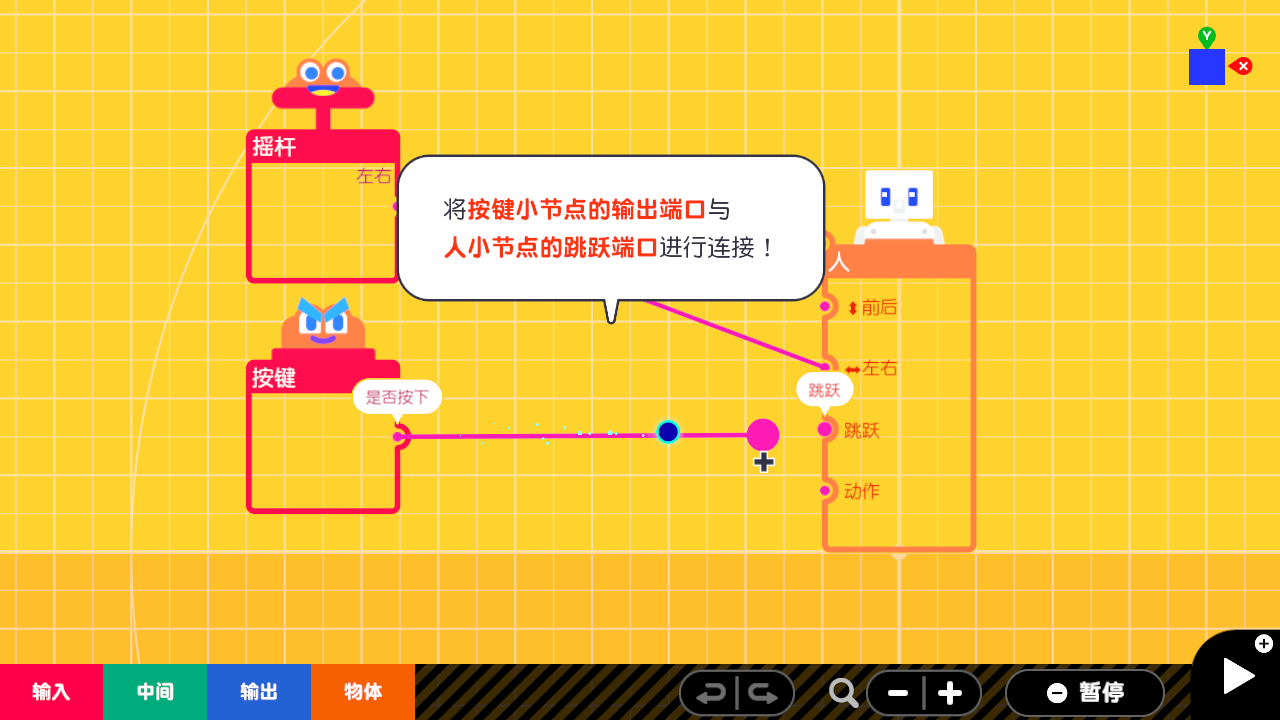 附带导航! 第一次的游戏程式设计|官方中文|本体+1.1.0升补|NSZ|原版|