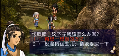 Switch 轩辕剑天之痕 移植版|NSP|