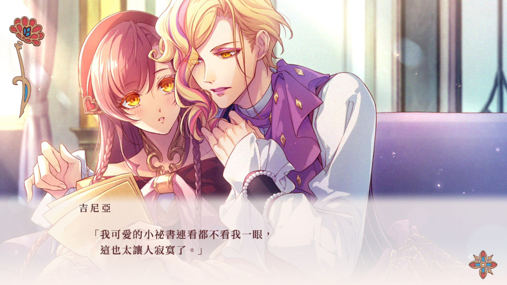 绚烂传说~梦幻序曲!Radiant Tale -Fanfare!|官方中文|NSZ|