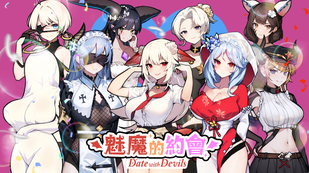 魅魔的约会 Date with Devils|官方中文|XCI|
