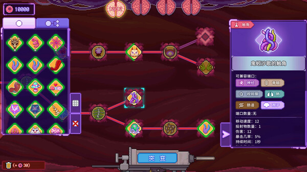 原点计划 血肉工匠|官方中文|本体+1.0.33B升补|NSZ|原版|