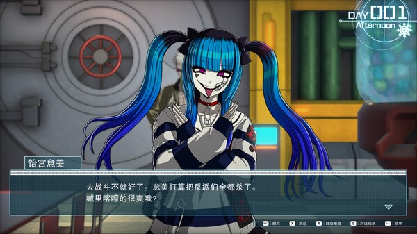 百日战纪 最终防卫学园|官方中文|本体+1.0.3升补+预购特典|NSZ|原版|