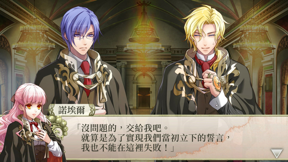 幸运之杖R2 FD 献给妳的终章 wand of fortune R2 FD|官方中文|NSZ|原版|