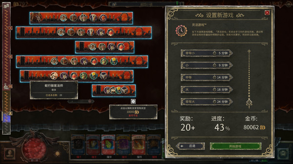 恶魔之书 Book of Demons|官方中文|本体+1.0.4升补|NSZ|原版|