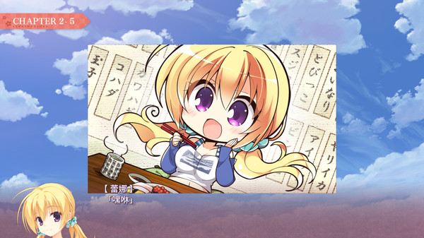 千恋＊万花|官方中文|本体+1.0.6|原版|NSZ|