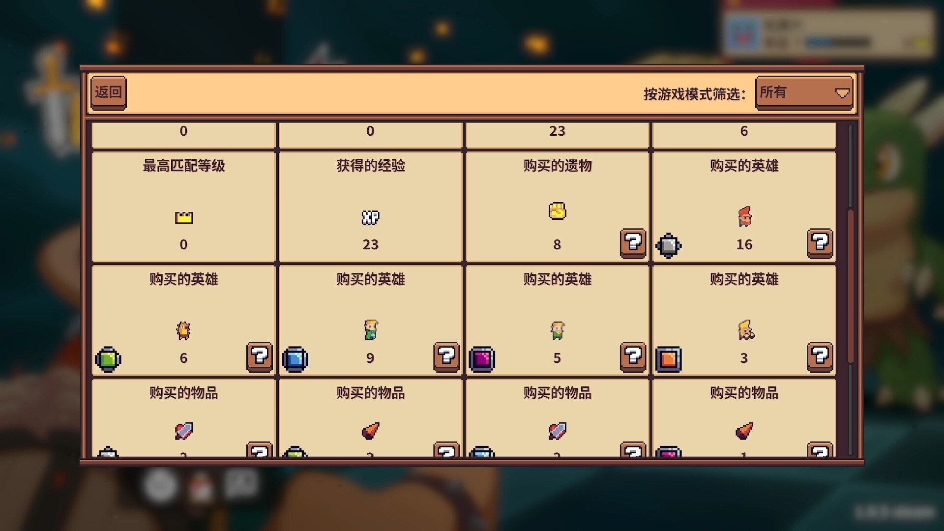 自走骑士团 Tiny Auto Knights|官方中文|NSZ|