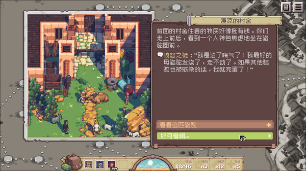 黄金之路 Pathway|官方中文|本体+1.2.6升补|NSZ|原版|