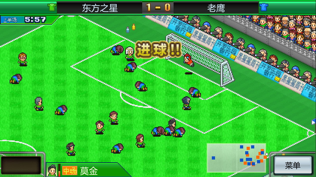 冠军足球物语 Pocket League Story|官方中文|本体+2.29升补|NSZ|