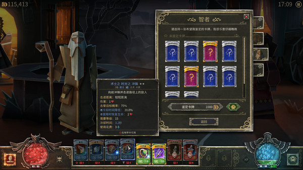 恶魔之书 Book of Demons|官方中文|本体+1.0.4升补|NSZ|原版|