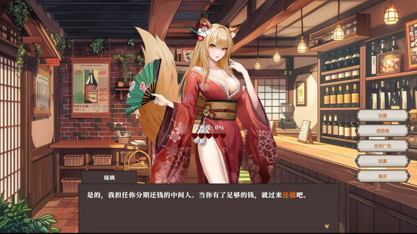 迷宫贩~魔王城的开店还债之旅|官方中文|本体+1.0.0292升补|NSZ|原版|