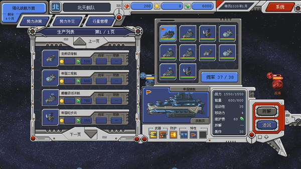 混沌银河1+2|官方中文|本体+1.0.1升补|NSP|原版|
