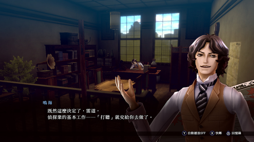 超力兵團奇譚|官方中文|本体+1.0.2升补+8DLC|NSP|