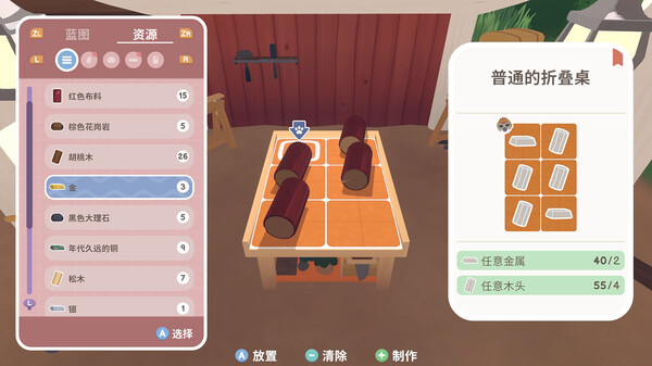 乐客萌途 Locomoto|官方中文|本体+1.0.1升补|NSZ|原版|