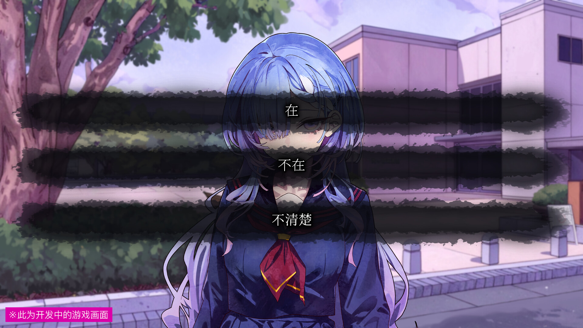 我山栞的死法手账 Kugayama Shiori’s Death Diar|官方中文|本体+1.0.1升补|NSZ|