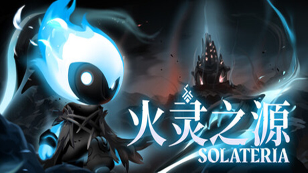 火灵之源 Solateria|官方中文|本体+1.0.5升补|NSZ|