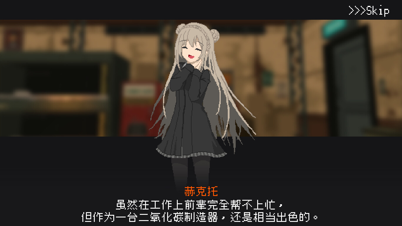 救国少女之斯娜静歌 Snezhinka|官方中文|本体+S.1.0.2|NSZ|原版|