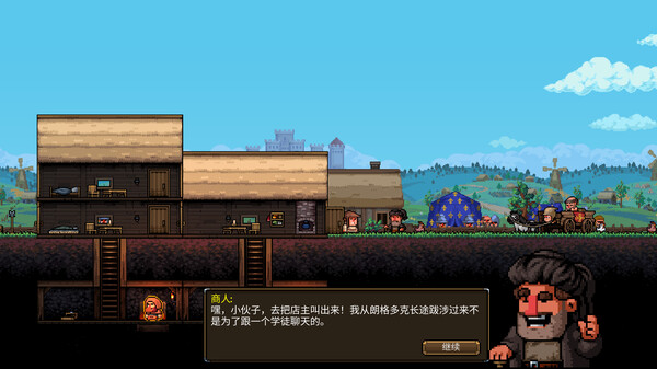 铁匠铺传奇 Anvil Saga|官方中文|NSP|