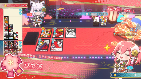 Hololive Holo’s花札 Holo’s Hanafuda|官方中文|本体+1.1.2升补|NSZ|原版|
