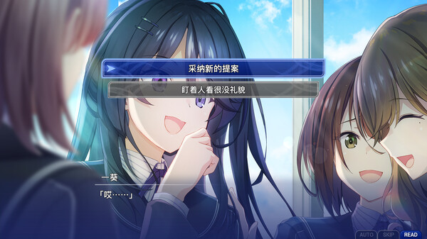 告别回忆 双想 ～Not always true～|官方中文|本体+1.0.1升补|NSZ|原版|