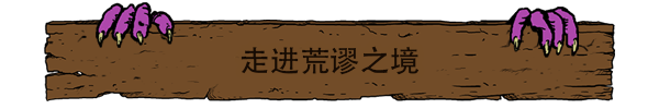 终极幸运之塔|官方中文|本体+1.0.13升补|NSZ|